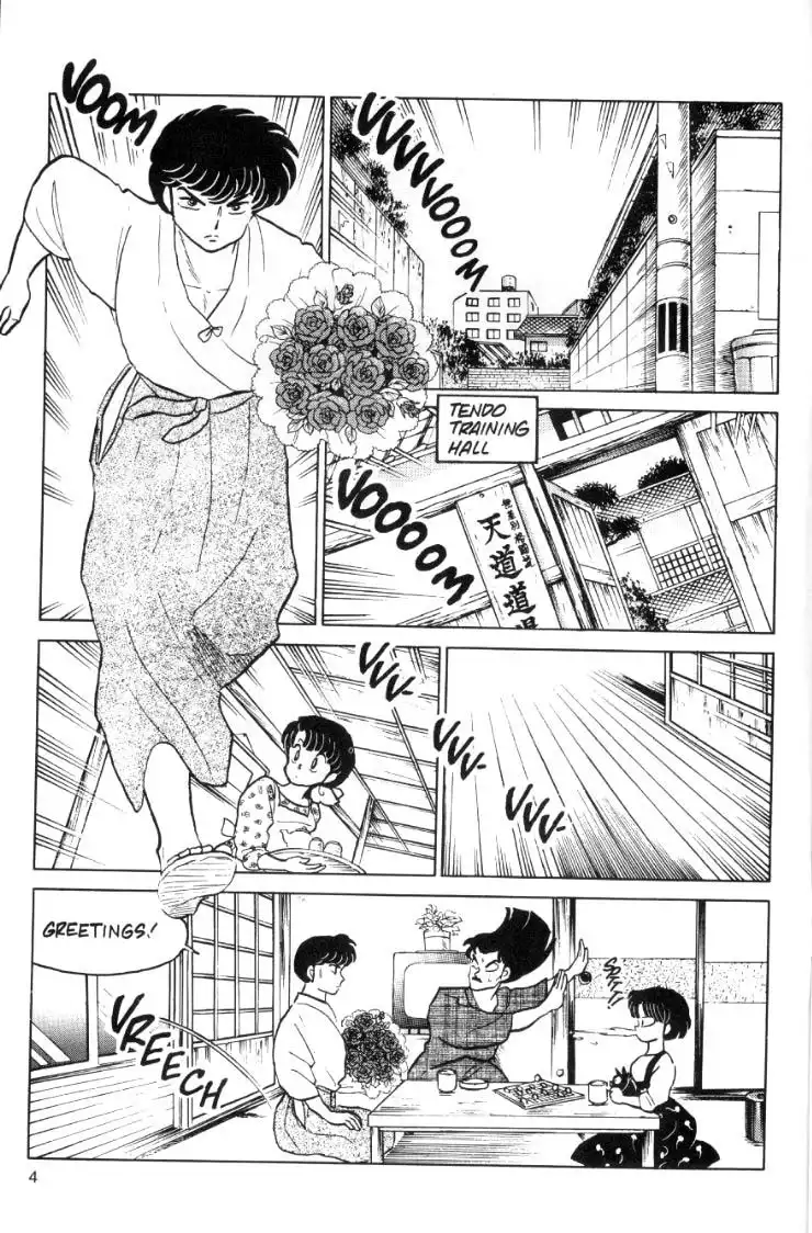 Ranma 1/2 Chapter 59 6